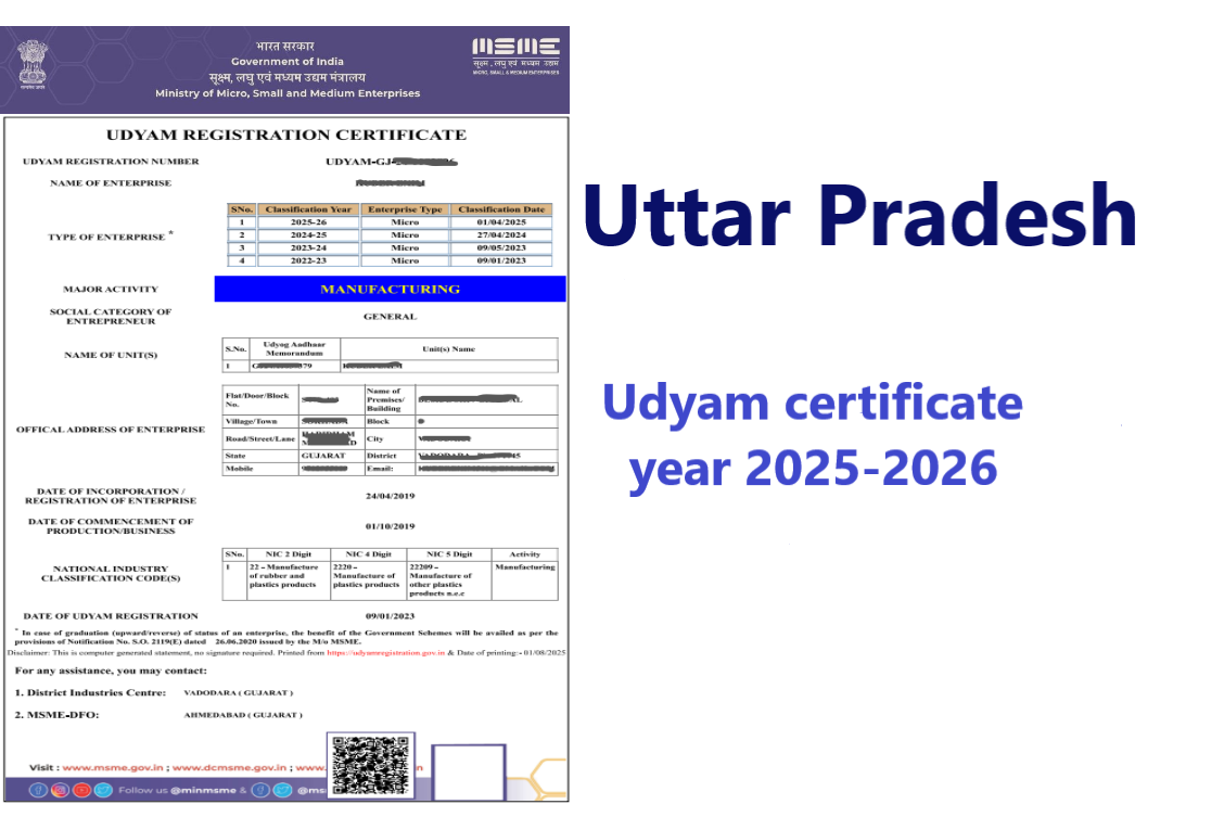 Uttar Pradesh Udyam Certificate Year 2025-2026